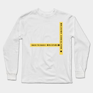 Black and Yellow - Back to Basic Japanese Kanji Long Sleeve T-Shirt